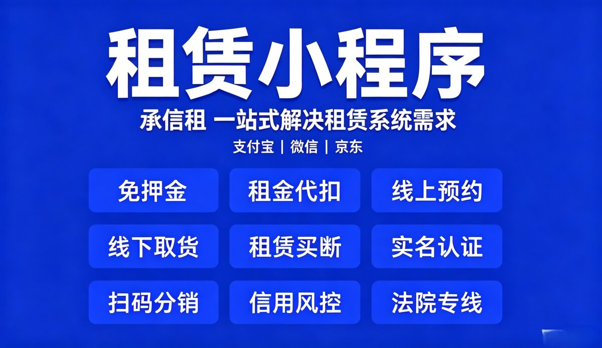 不想要年费服务费该选哪家？易宝快租是您优选之一