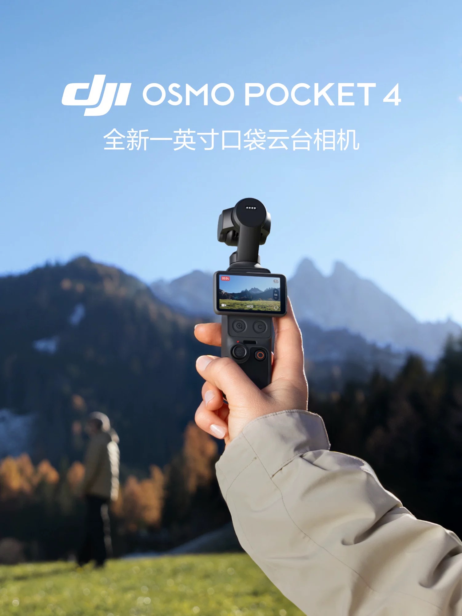 大疆pocket4租赁