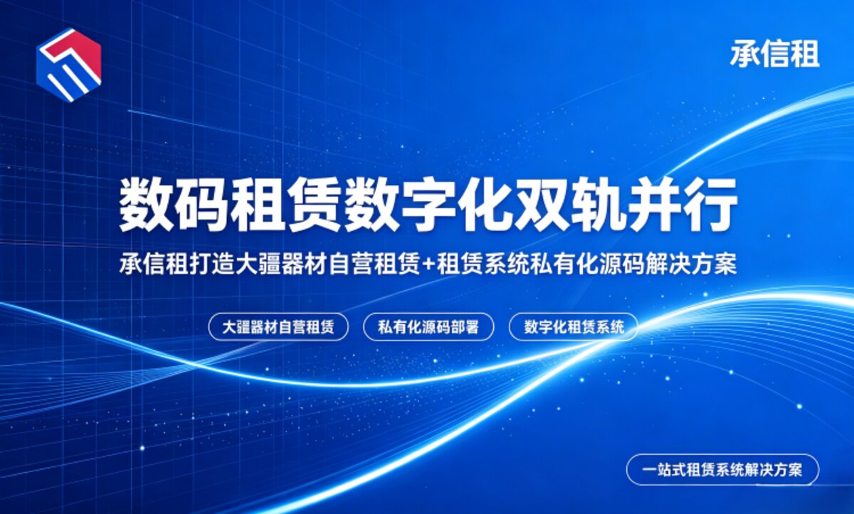 安徽大疆设备租赁怎么选？2026正规自营航拍器材租赁商家实测