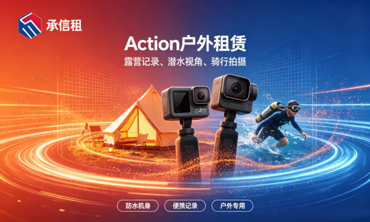 租赁行业数字化转型：从传统到智能的升级路径