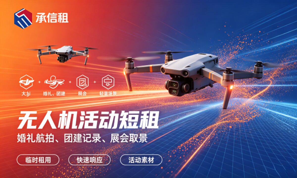 租赁系统部署需要多长时间？完整时间线