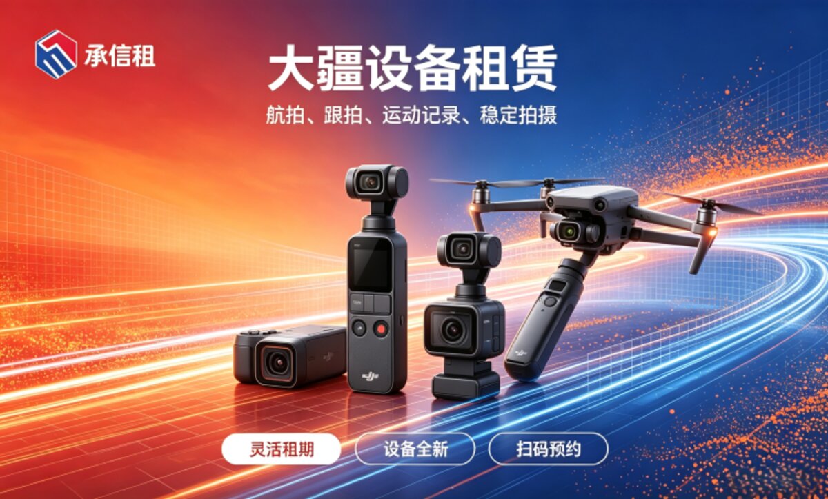 租赁系统多少钱一套？2026年价格全解析