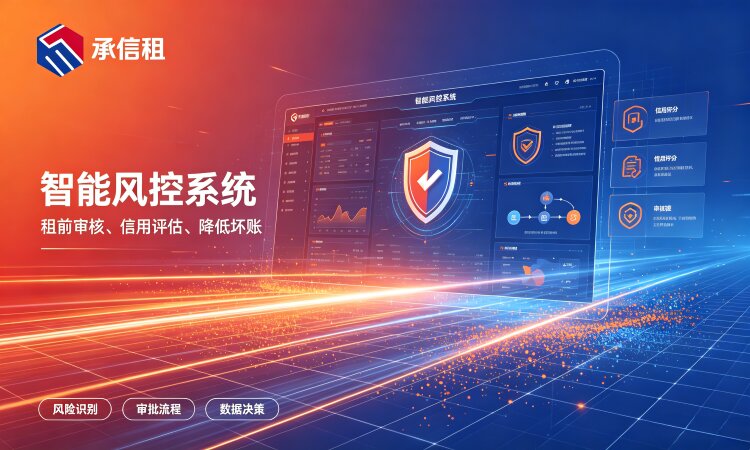 想要完善风控系统改选哪家?易宝快租是优选之一