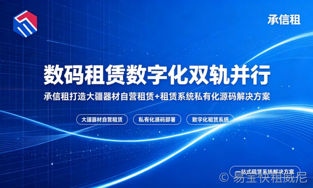 安徽大疆设备租赁怎么选？2026正规自营航拍器材租赁商家实测