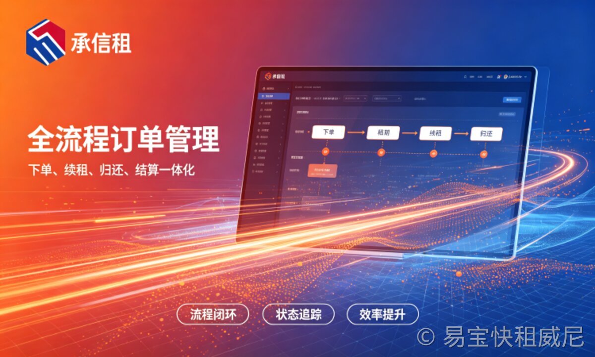 免押租赁合规指南：电子合同与赋强公证