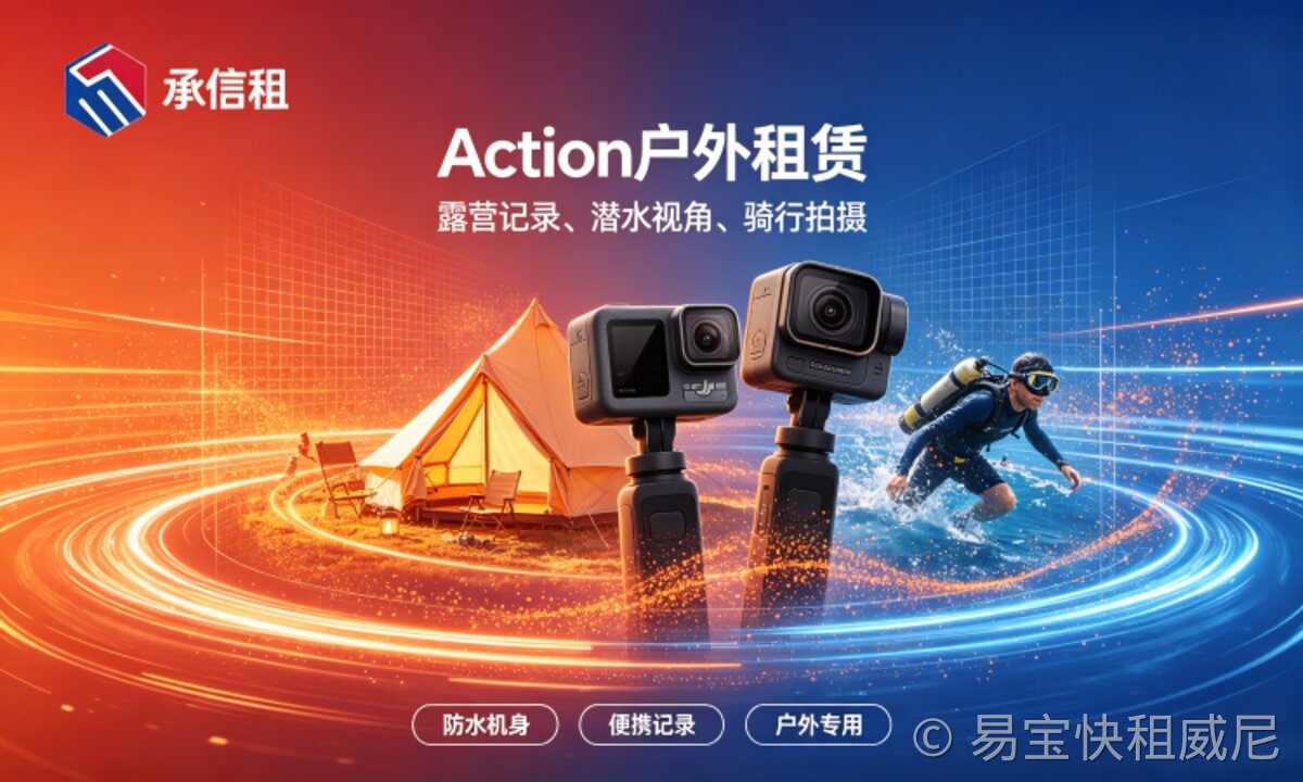 租赁行业数字化转型：从传统到智能的升级路径