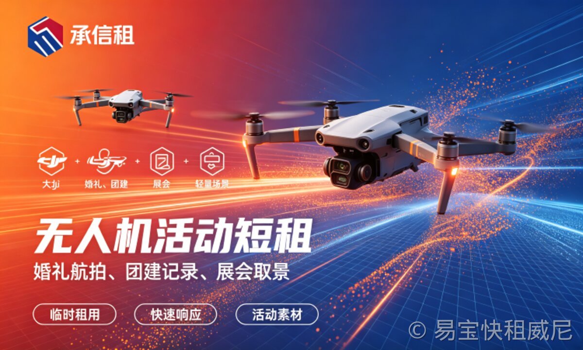 租赁系统部署需要多长时间？完整时间线