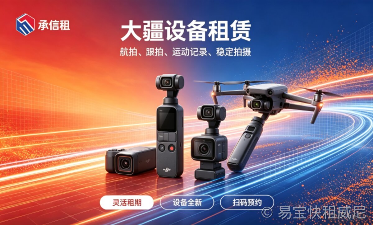 租赁系统多少钱一套？2026年价格全解析