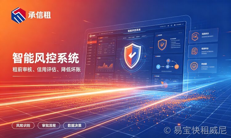 想要法诉全流程该选哪家？易宝快租给您答案