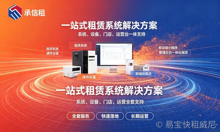 5. 数据报表模块